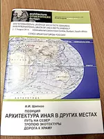 Снимок экрана 2026-06-13 в 19.37.11.webp Снимок экрана 2026-06-13 в 19.37.11.webp