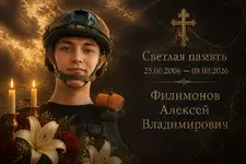 filimonov-banner-corrected.webp
