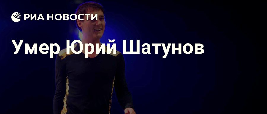 shatunov_banner.jpg